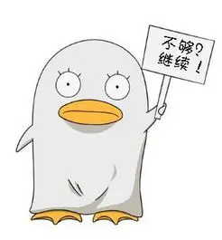 留言者苏未的头像