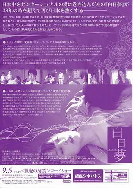 午夜巴黎塞纳河左岸旧书摊卡片封面